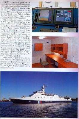 Прикрепленное изображение: coast4.jpg